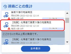 g0203_1.png