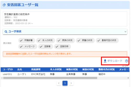 f0104_1.png