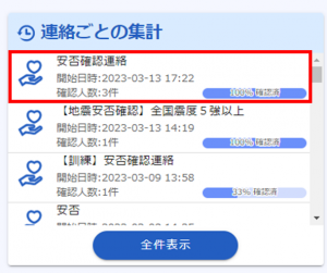 f0202_1.png