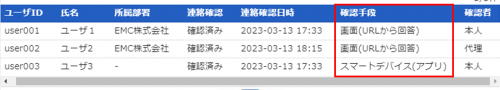 f0207_1.png
