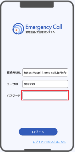 login2.png