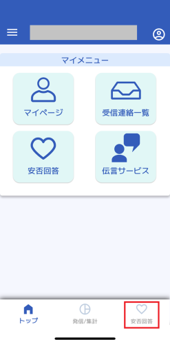 mypage.png