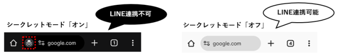 ブラウザ.png