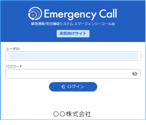 伝言4.png